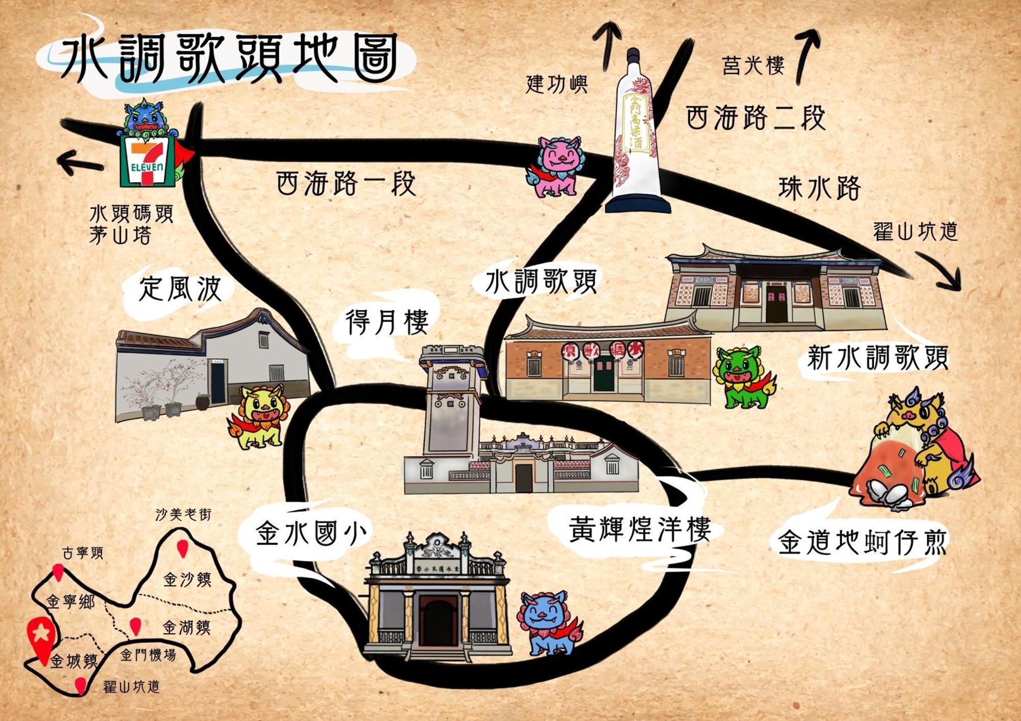 金城水调歌头住宿加早餐旅馆 外观 照片